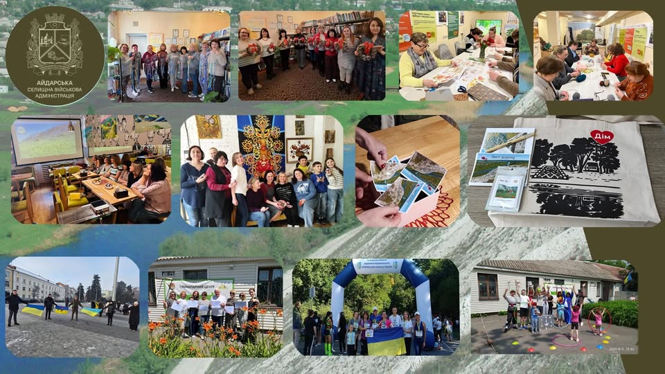 Консолідація через культурні хаби, освіту та молодіжні ініціативи: Айдарська громада формує мережу взаємодії