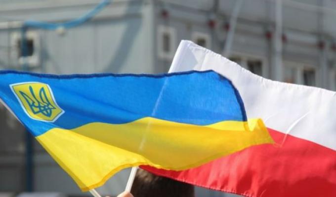 VII МІЖНАРОДНИЙ ФОРУМ «ДНІ ПОЛЬСЬКОГО БІЗНЕСУ»