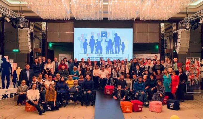 У Харкові відбувся Східний форум з питань інклюзії