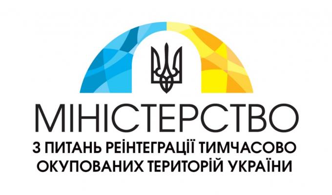 Графік роботи пересувного мобільного підрозділу Ощадбанку для здійснення обслуговування клієнтів вздовж лінії розмежування на території Луганської області, підконтрольній українській владі у період 01 по 05 лютого 
