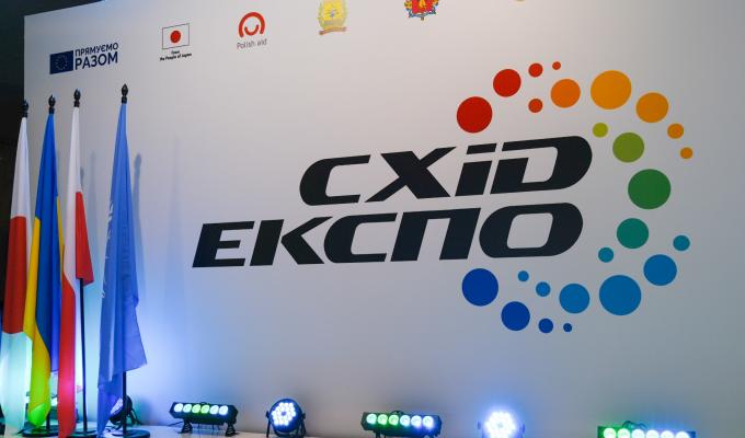 Цього року «Схід-Експо» проходитиме в онлайн-форматі