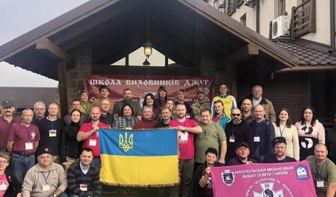 Представники з Луганщини долучились до Всеукраїнського семінару-тренінгу «Школа виховників джур – ІV»