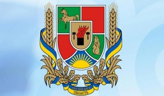 Затверджено графік особистого прийому громадян головою обласної держадміністрації – керівником обласної військово-цивільної адміністрації та його заступниками