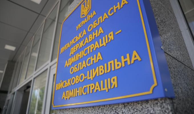 ОГОЛОШЕНО ГРОМАДСЬКІ ОБГОВОРЕННЯ ЗВІТУ ПРО СТРАТЕГІЧНУ ЕКОЛОГІЧНУ ОЦІНКУ ПРОЄКТУ ПРОГРАМИ ЕКОНОМІЧНОГО І СОЦІАЛЬНОГО РОЗВИТКУ ЛУГАНСЬКОЇ ОБЛАСТІ НА 2021-2023 РОКИ