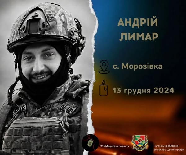 У Чернігові простяться з Героєм  із Мілівської громади