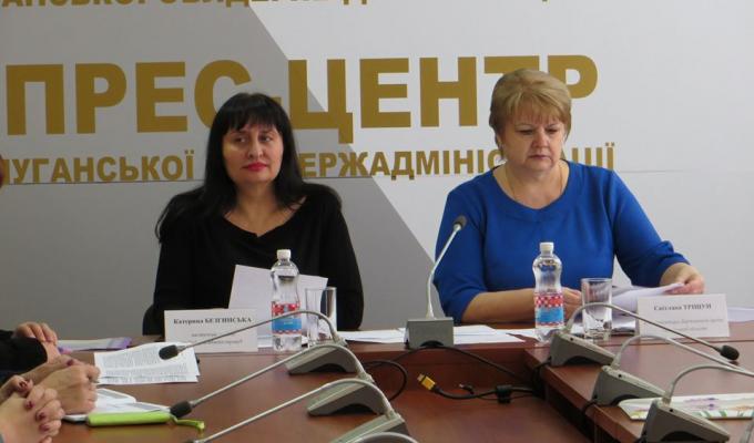 Відбулося засідання колегії Державного архіву Луганської області