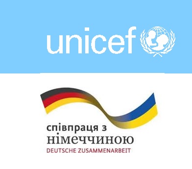 Луганська облдержадміністрація та ЮНІСЕФ Україна підпишуть Меморандум про співпрацю