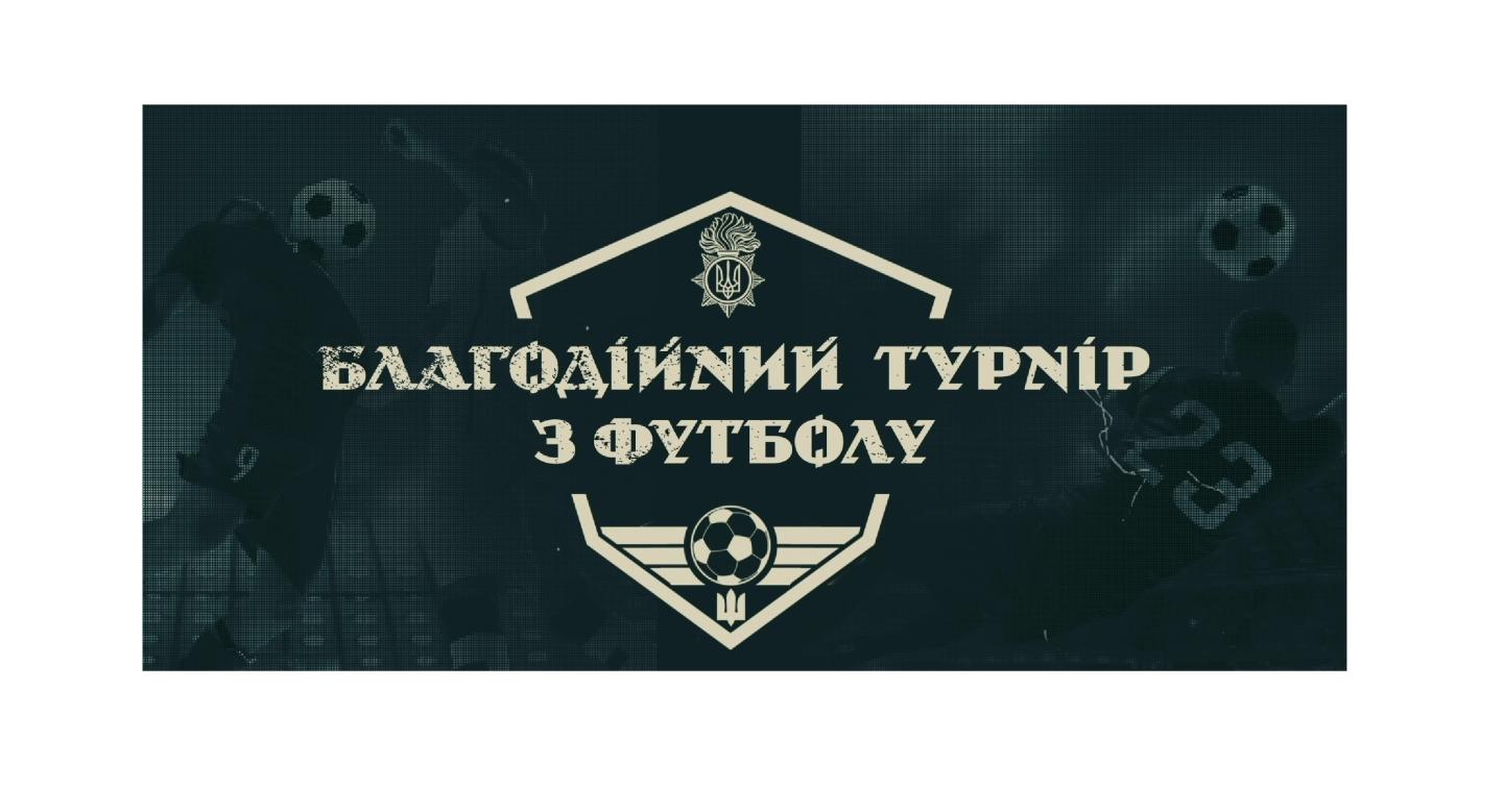На підтримку Захисників сходу – у Дніпрі організували благодійний турнір з футзалу