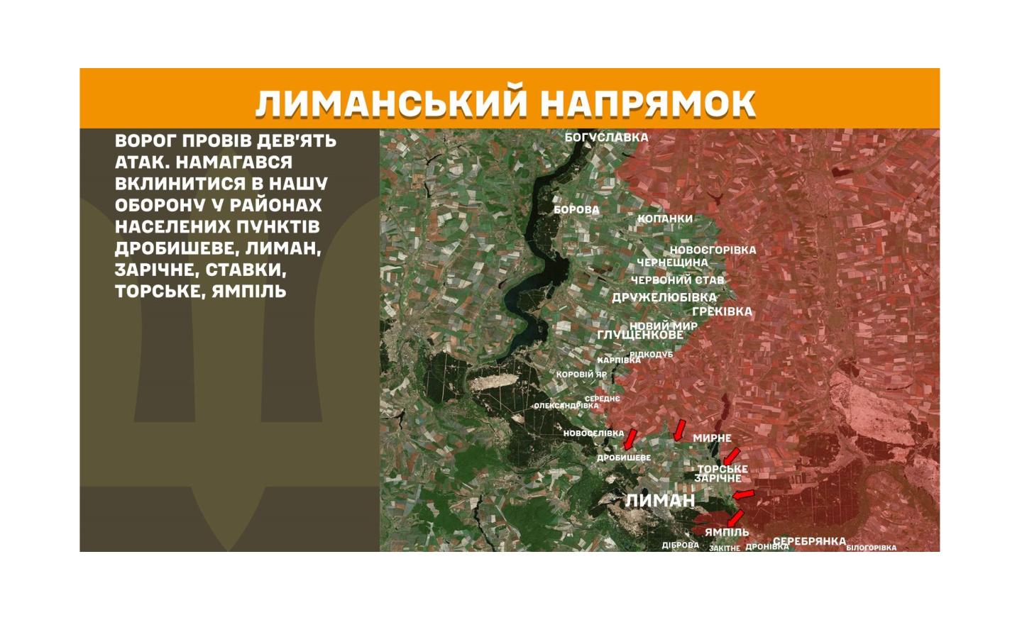 Інвестори рф не розрахувалися з боргами перед гірниками з «лнр», в окупантів не вистачає потужностей забезпечити водопостачання Алчевська та Перевальська, поблизу Новоєгорівки противник застосував реактивну артилерію