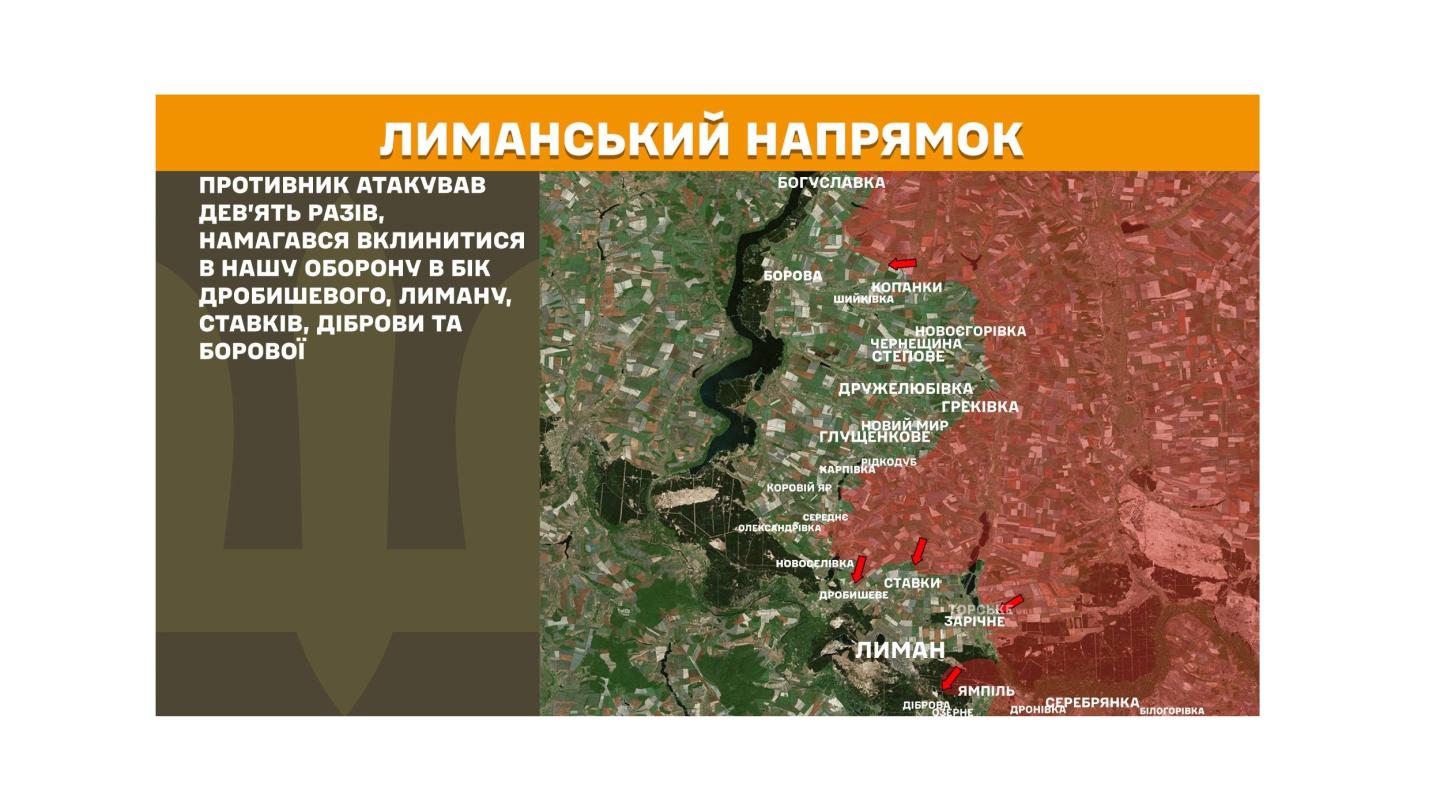 Студентів в «лнр» змушують йти на війну в обмін на збереження місця в виші, у Сіверськодонецьку отримують платіжки за прибирання та благоустрій території – усе місто в смітті, на Луганщині загарбники вели обстріл з танків