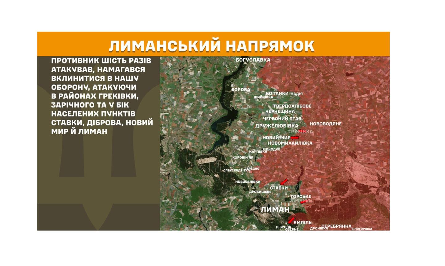 Напередодні Великодня в «лнр» посилили примусову мобілізацію, із вересня в дитячих садках окупованої Луганщини росіяни впроваджуватимуть новий пропагандистський проєкт, в бік Греківки атакували загарбники минулої доби