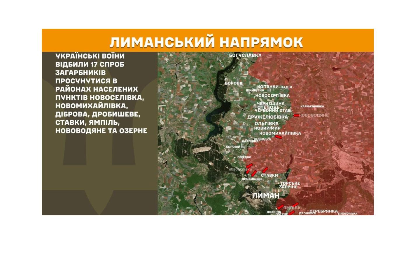 Оминути багатомісячну чергу - в Сіверськодонецьку за гроші пропонують швидше оформити закордонний паспорт рф, населені пункти Лутугинської громади мают воду дві години на добу, противник атакував з боку Нововодяного