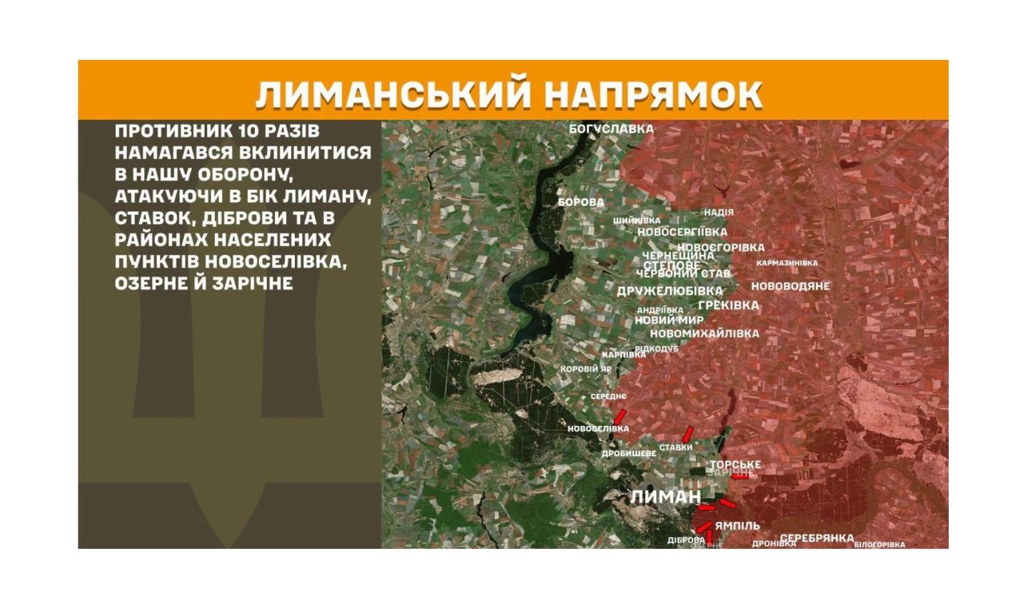 Загарбники змушують підприємців повідомляти про безхазяйне майно, жителям Лисичанська окупанти відмовляють у показовому відновленні, ворог двічі застосував реактивну артилерію на Луганщині