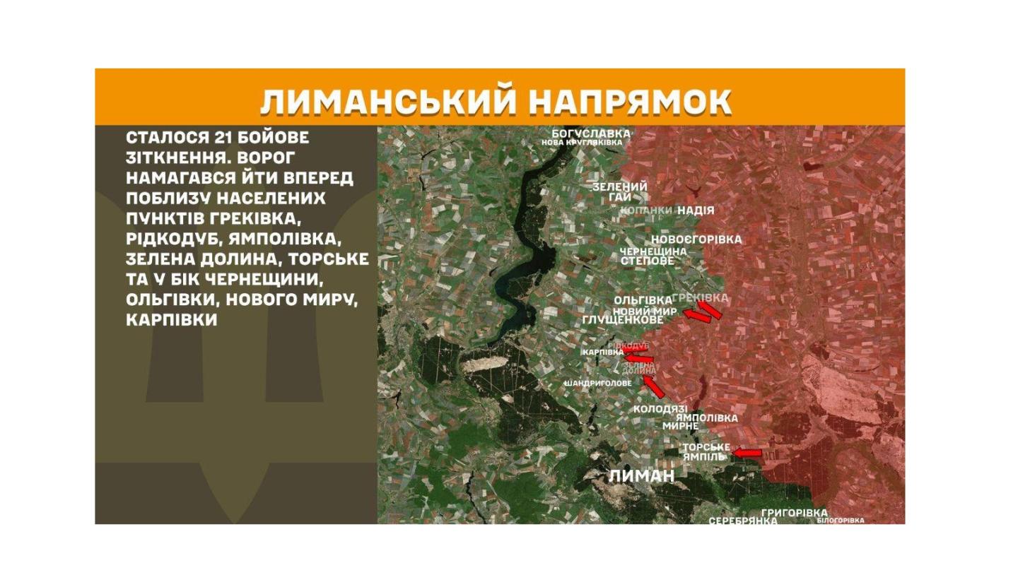 Спотворити історію – на меморіалі «Міус-фронт» в «лнр» встановлять князя Ігоря та російського окупанта, без досвіду роботи та вищої освіти – окупаційна влада Старобільська шукає кандидатів, ворог вдарив з реактивної артилерії на нашій ділянці фронту