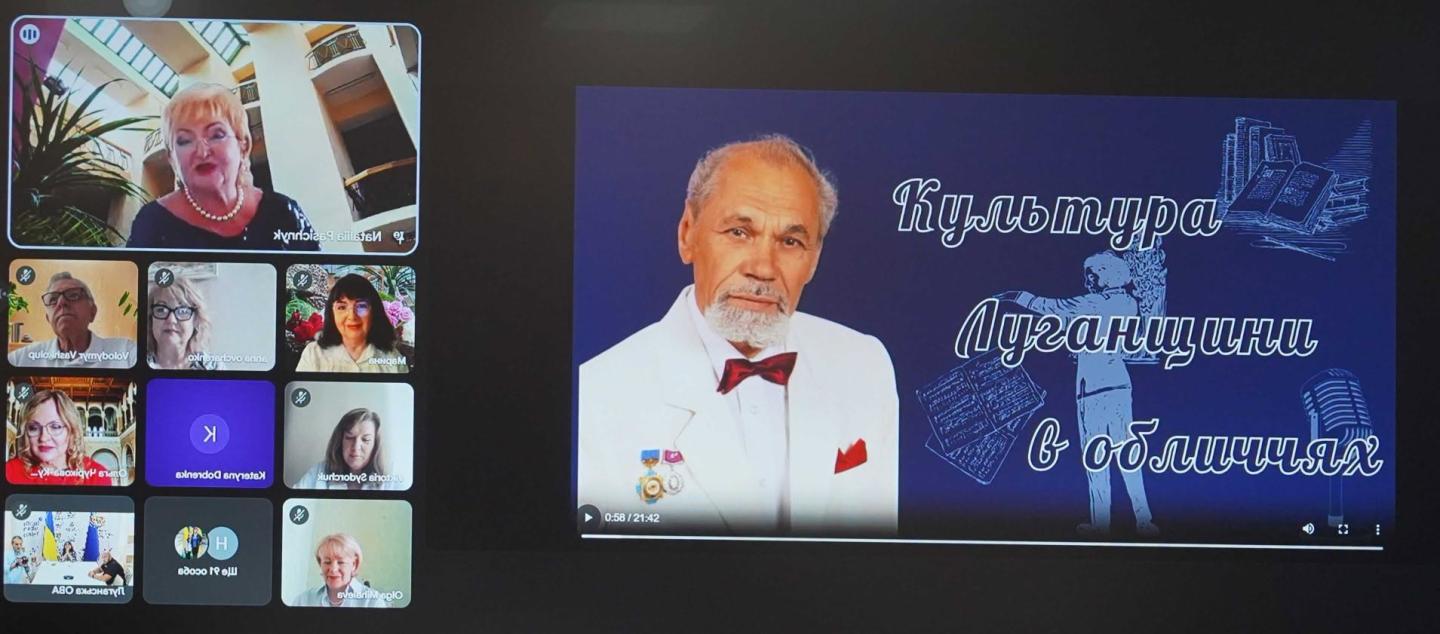 Культура Луганщини в обличчях: музика, що стала частиною історії
