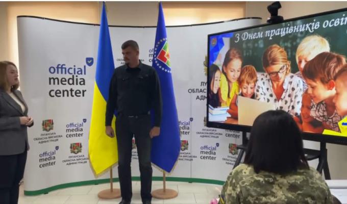 Очільник Луганщини Артем Лисогор звернувся до освітян регіону (відео)