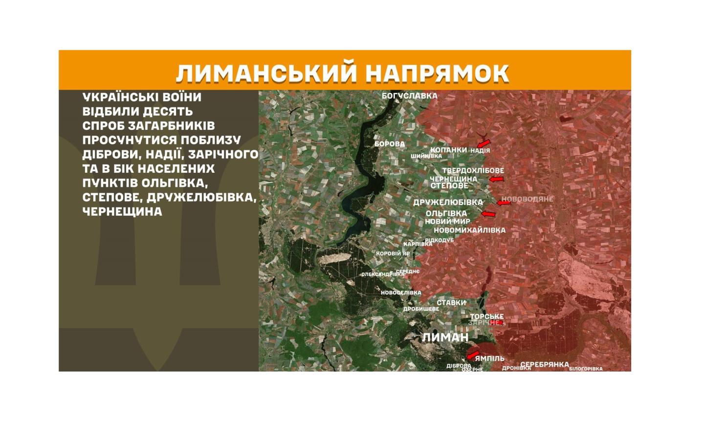 Більше половини випускників профтехів «лнр» не в змозі працевлаштуватися, духовно-моральну культуру рф змушуватимуть вивчати п’ятикласників шкіл окупованої Луганщини вже з наступного року, противник намагався просунутися поблизу Надії