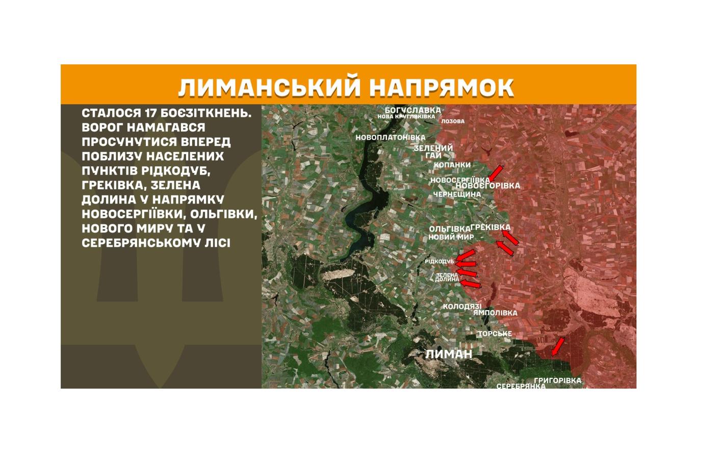 Відсутні діти – у 2025 році в «лнр» ліквідують більше 100 шкіл, у багатьох захоплених у 2022 році росією населених пунктах відсутні ліки, ворожі штурми відбиті в Серебрянському лісі