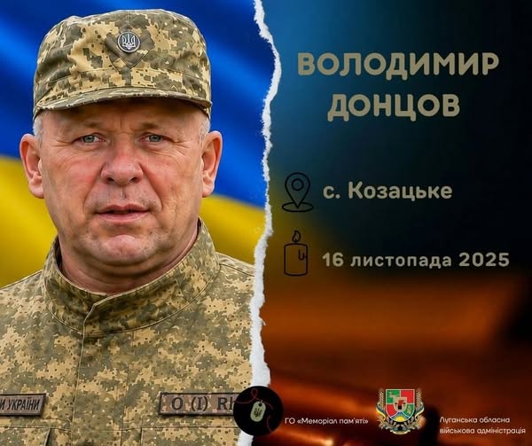 На Кіровоградщині простилися із оборонцем з Луганщини