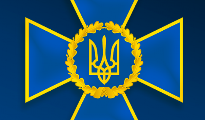 На Луганщині за матеріалами СБУ судитимуть посадовця за розголошення державної таємниці 