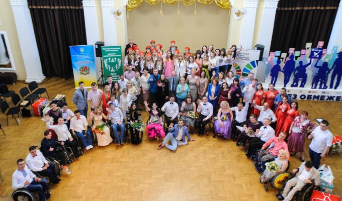 У Луганській та Донецькій областях проведено перший в Україні фестиваль-конкурс сімейних пар з інвалідністю «Світ без обмежень»