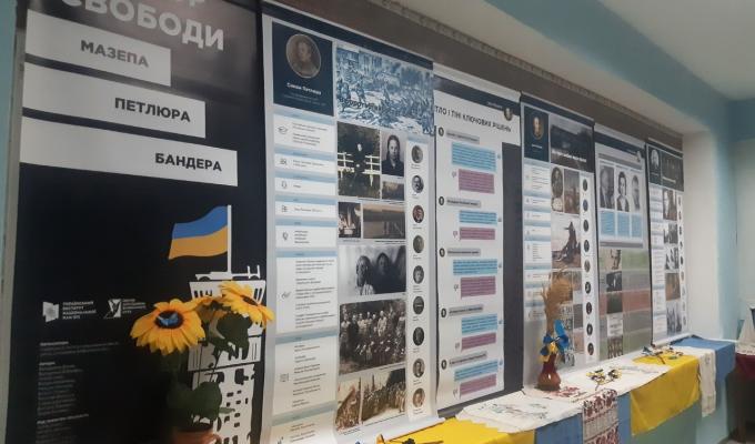 У Попасній експонується банерна виставка «Фактор Свободи»