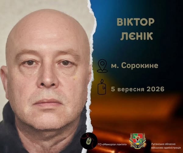 У Рівному простилися із Захисником з Сорокиного