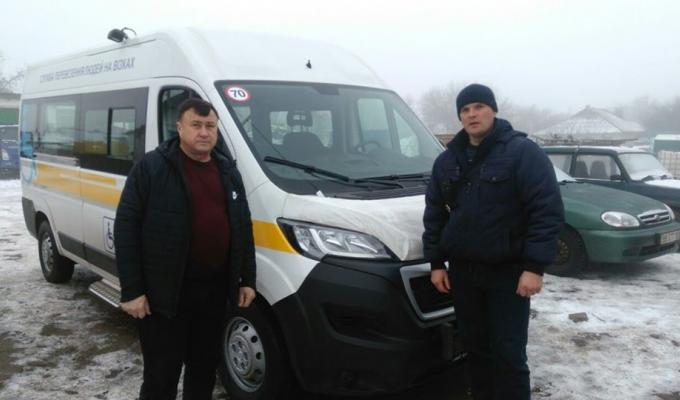 У Попасній з'явилось соціальне таксі