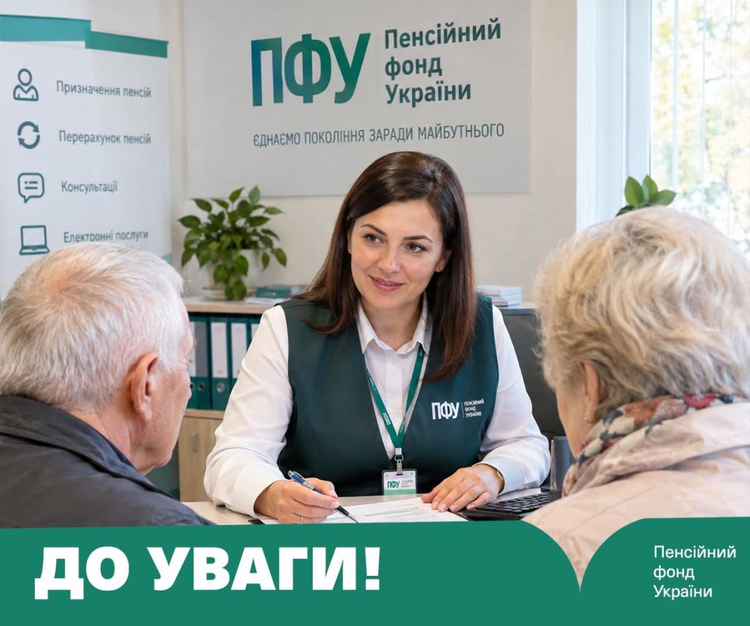 У п’ятницю в Києві консультуватимуть луганські пенсійники