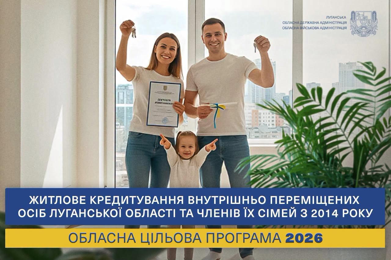  прийом заяв на надання пільгового довгострокового кредиту