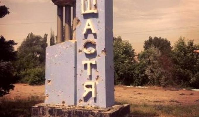 Луганська обласна ВЦА проти відкриття пункту пропуску в місті Щастя