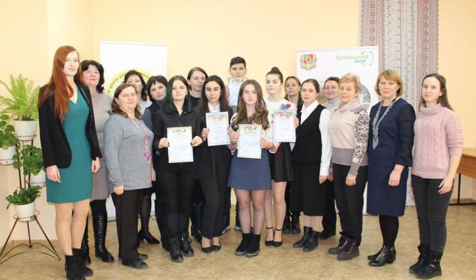 Визначені кращі екскурсоводи музеїв Луганщини