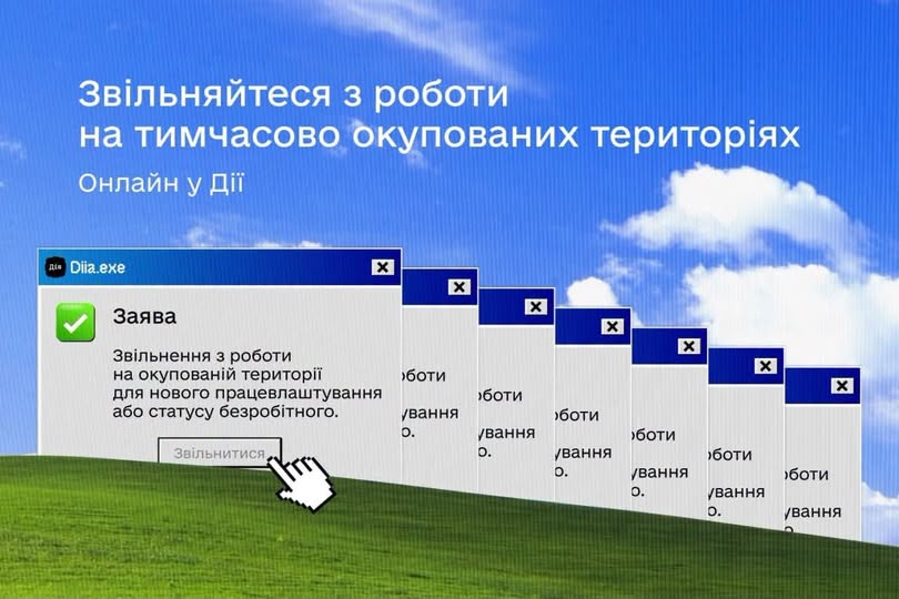 Роботодавець залишився на тимчасово окупованій території? Припиніть трудові відносини онлайн у Дії