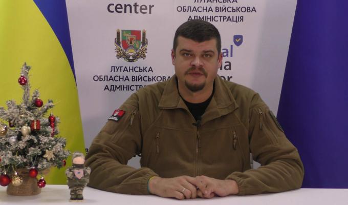 Привітання з Новим роком від очільника Луганщини Артема Лисогора 