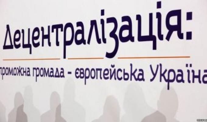 Скарби нації, - експерт про важливість для держави невеличких міст