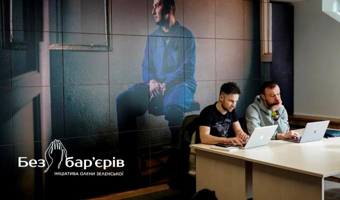 На виконання Нацстратегії безбар’єрності буде реалізовано проект, який допоможе ветеранам започаткувати власний бізнес