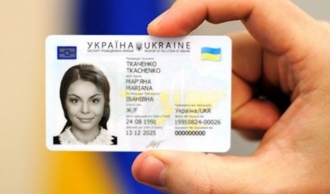 Роз’яснення для вступників щодо проблем з оформленням ID-картки
