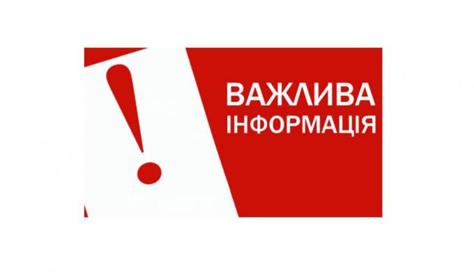 Відновлено подачу води на тимчасово непідконтрольну територію Луганської області
