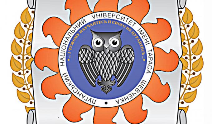 Привітання голови Луганської обласної державної адміністрації – керівника обласної військово-цивільної адміністрації Сергія Гайдая з нагоди 100-річчя Луганського національного університету імені Тараса Шевченка