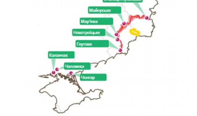 Iмплементовано інформаційну платформу щодо перетину лінії розмежування