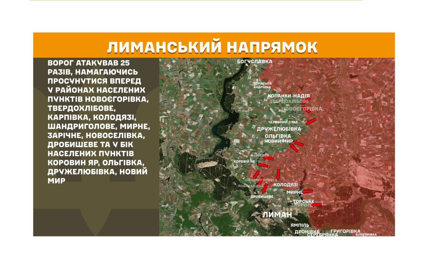 У педагогічному виші в Луганську росіяни проводитимуть вогневу підготовку та курси керування БпЛа для молоді та дітей, першу партію резервістів з «лнр» окупанти направили до навчальних центрів, ворог штурмував біля Новоєгорівки та Твердохлібового