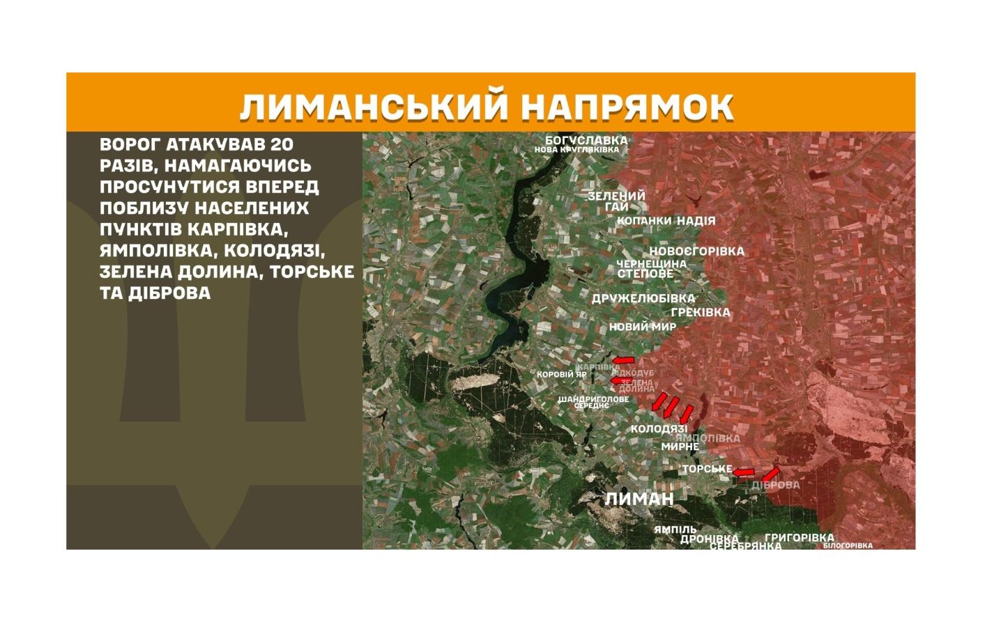 75 % осіб з інвалідністю на окупованих територіях ще не пройшли переогляд – із 1 січня рф припинить їм виплати, росіяни знов відкладають терміни будівництва сміттєзвалищ на Луганщині, противник атакував поблизу Діброви