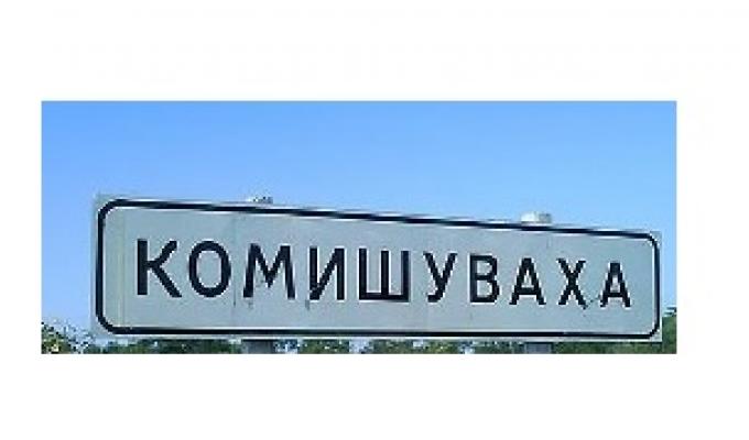 У Попаснянському районі відновлюють дитсадок