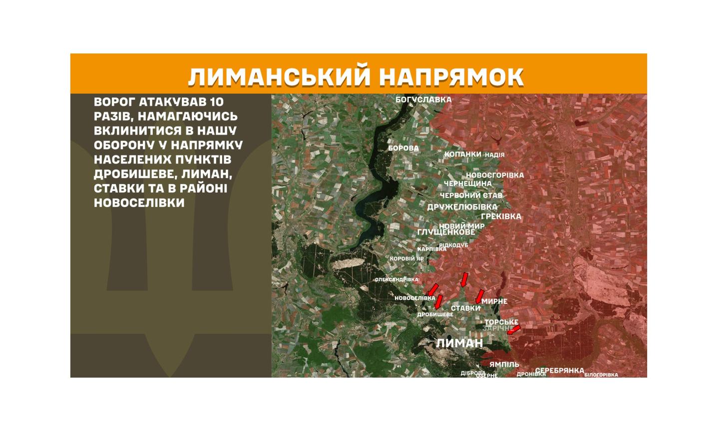 Із 1 березня випускники медичних вишів в «лнр» будуть зобов’язані перші три роки відпрацювати за фахом, із 20 січня дітей з «лнр» не пускатимуть до дружніх країн без закордонного паспорту рф, поблизу Надії та Новоєгорівки ворог застосував реактивну артилерію