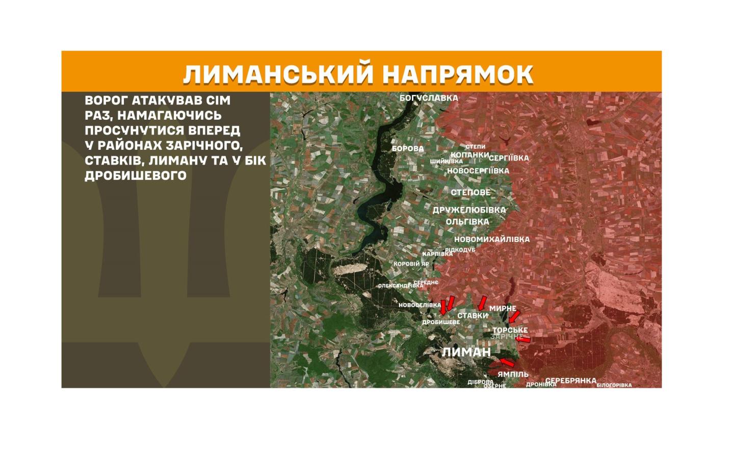 На вулицях Сіверськодонецька зарили траншеї, не проклавши систему опалення; у Лисичанську підрядники демонтували на зиму дах на вцілілій багатоповерхівці; противник обстрілював села Луганщини з мінометів та гранатометів