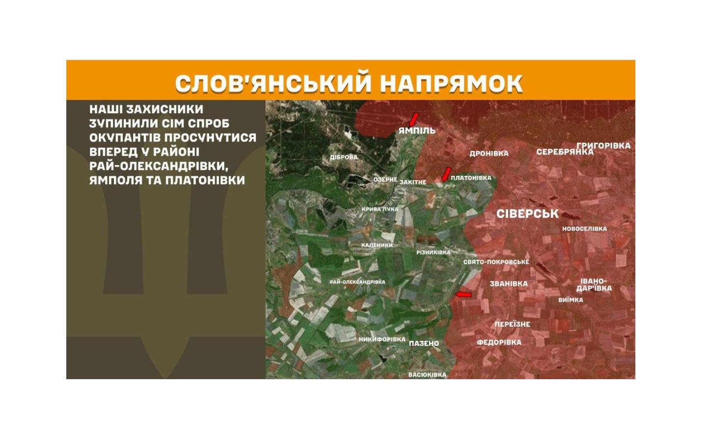 Бізнес не повернувся – у Сіверськодонецьку окупанти оприлюднили список приміщень сфери послуг під «націоналізацію», в «лнр» силові структури рф тиснуть на батьків за інтернет-активність дітей, дев’ять разів загарбники застосували міномети на Луганщині