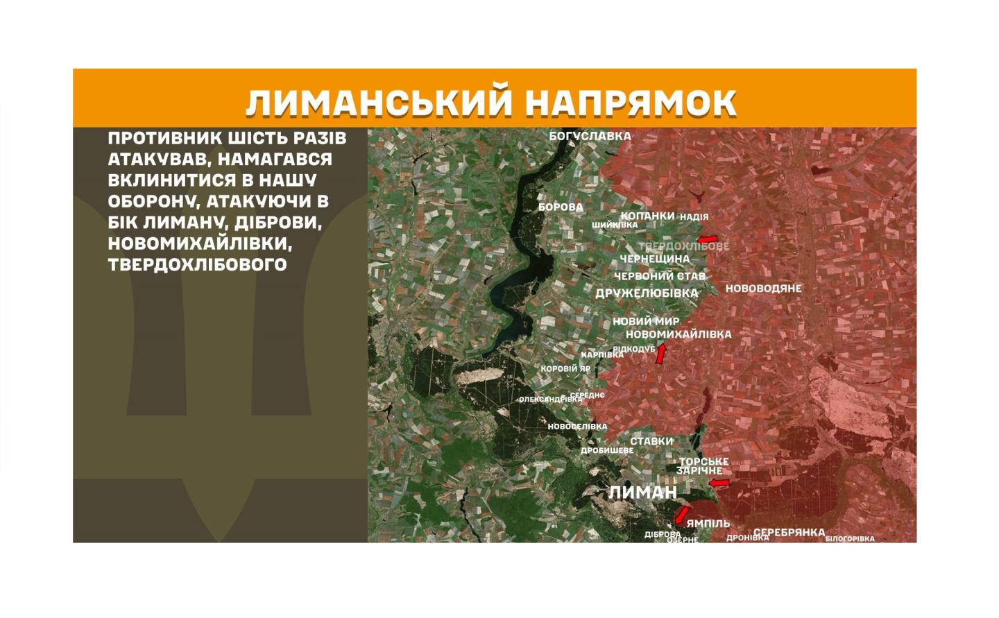 У «лнр» кризова ситуація на держслужбі, в медицині і освіті;  окупаційна влада на Луганщині штучно стримує інфляцію – бізнес працює у збиток; противник атакував з боку Твердохлібового