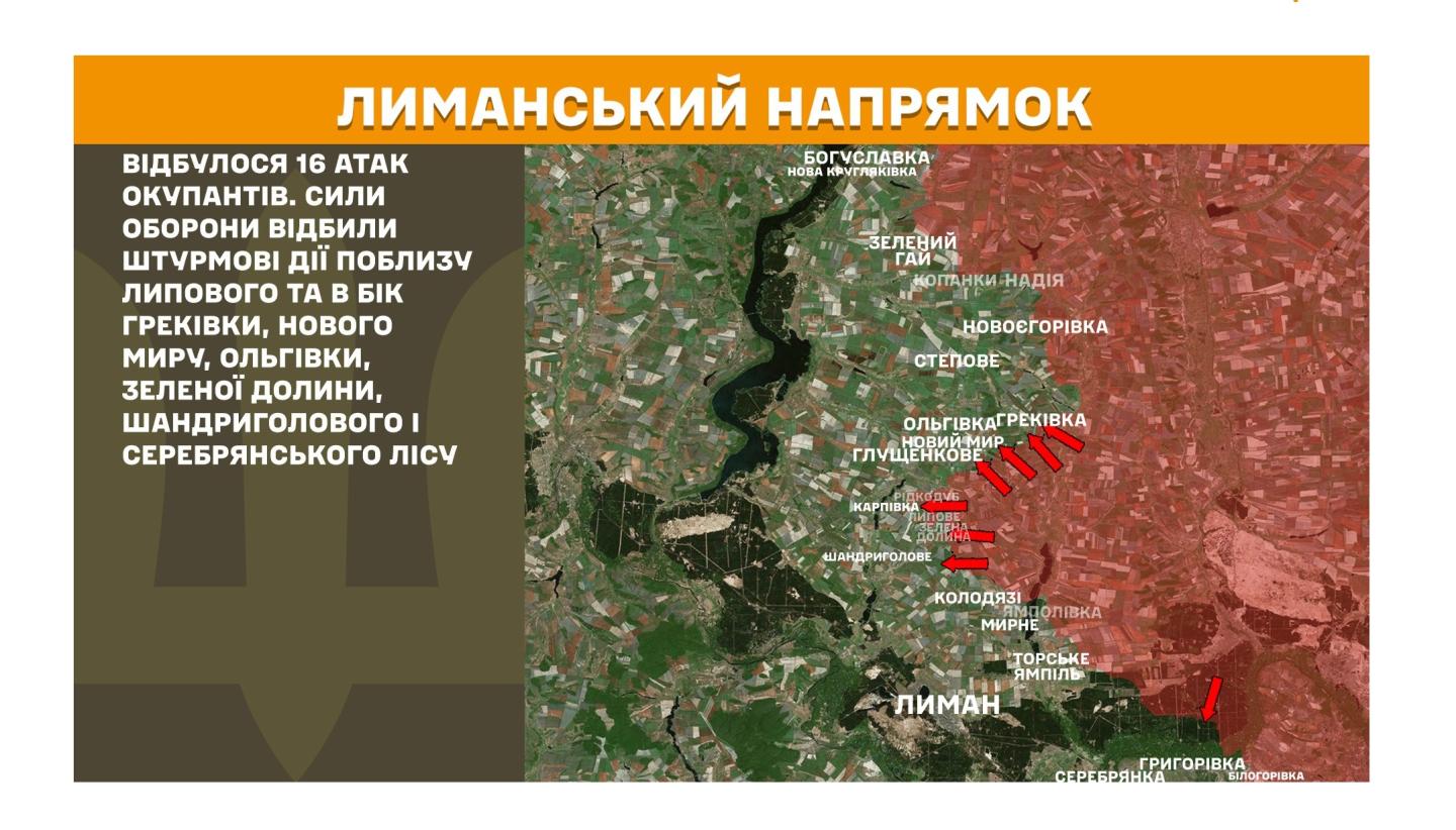 За відмову участі у пропагандистських заходах у школах «лнр» знижуватимуть оцінку за поведінку – вона впливатиме на загальний рівень успішності, у Сіверськодонецьку окупанти зробили непридатним для проживання ще один будинок, ворог атакував у Серебрянському лісі та поблизу Греківки