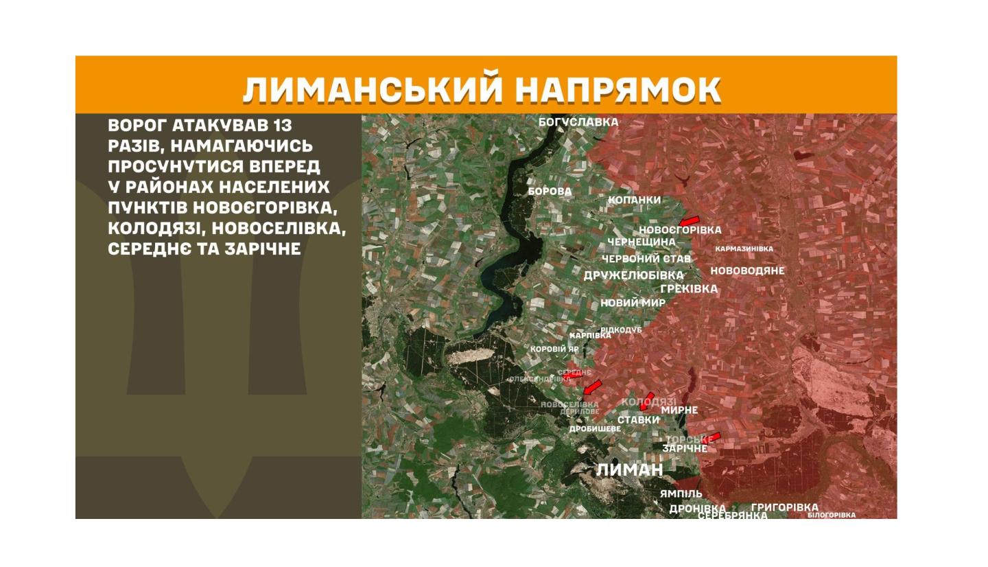 У разі навчання в центрі підготовки «Воїн» в Луганську росіяни пропонують молоді додаткові бали при вступі до вишу, окупанти запланували почати опалювальний сезон в Сіверськодонецьку 30 грудня, ворог намагався просунутися біля Новоєгорівки