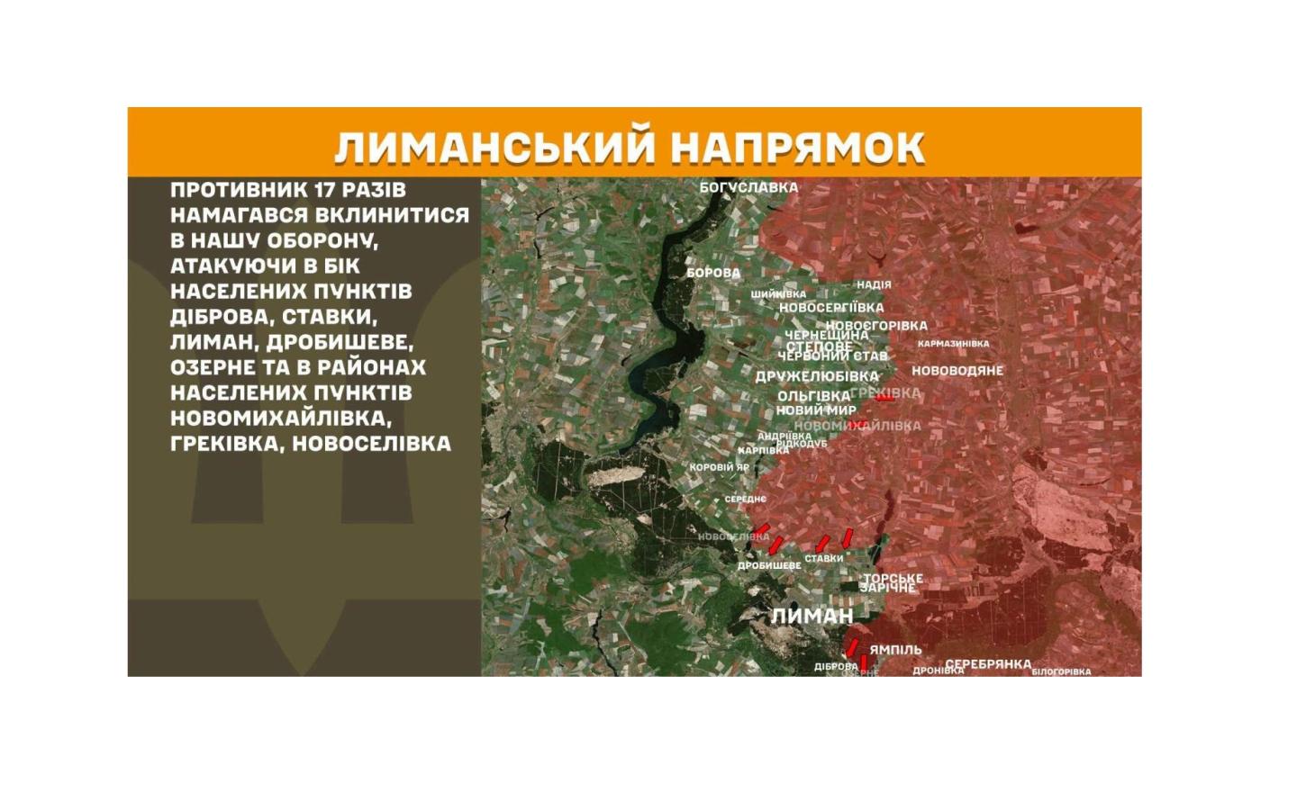 "Кризи немає" - окупанти шукають пальне для збирання врожаю, твори про вторгення в Україну вивчатимуть на уроках літератури в "лнр", противник спробував просунутися біля Греківки